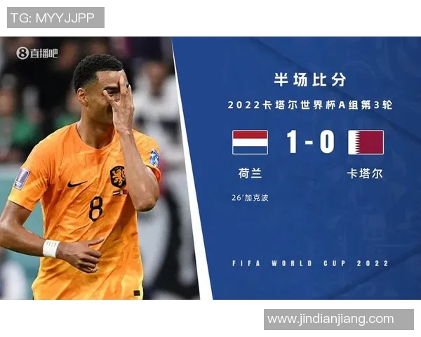 加克波的崛起与挑战：从新星到足球世界的焦点之路